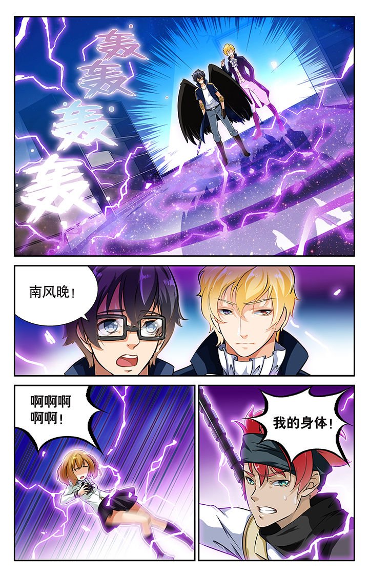 第29章：