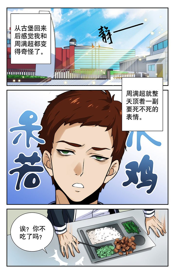 第3章：
