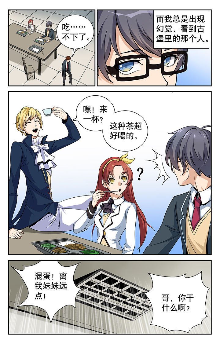第3章：