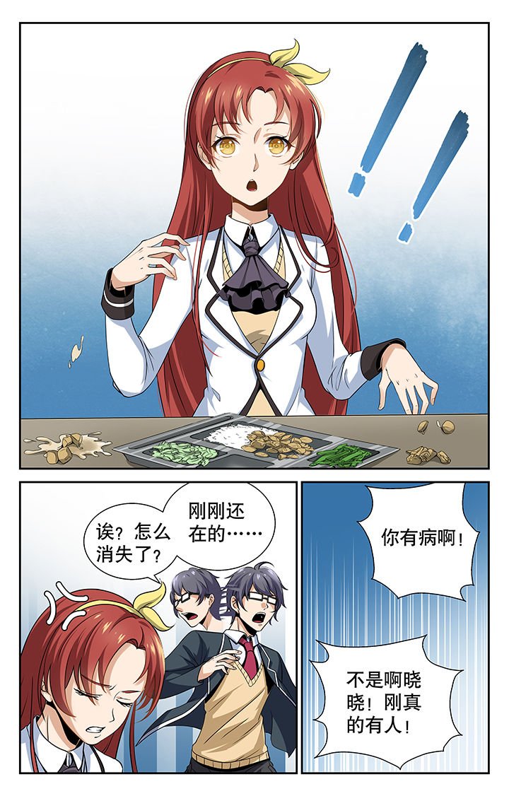 第3章：