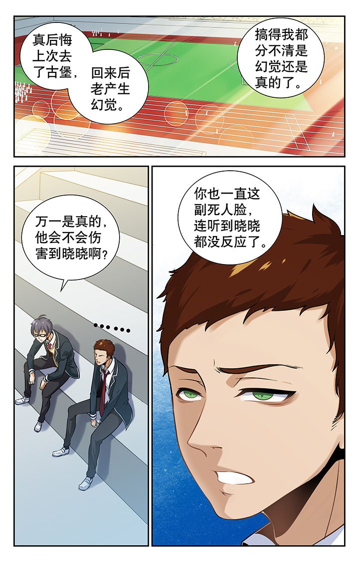 第3章：