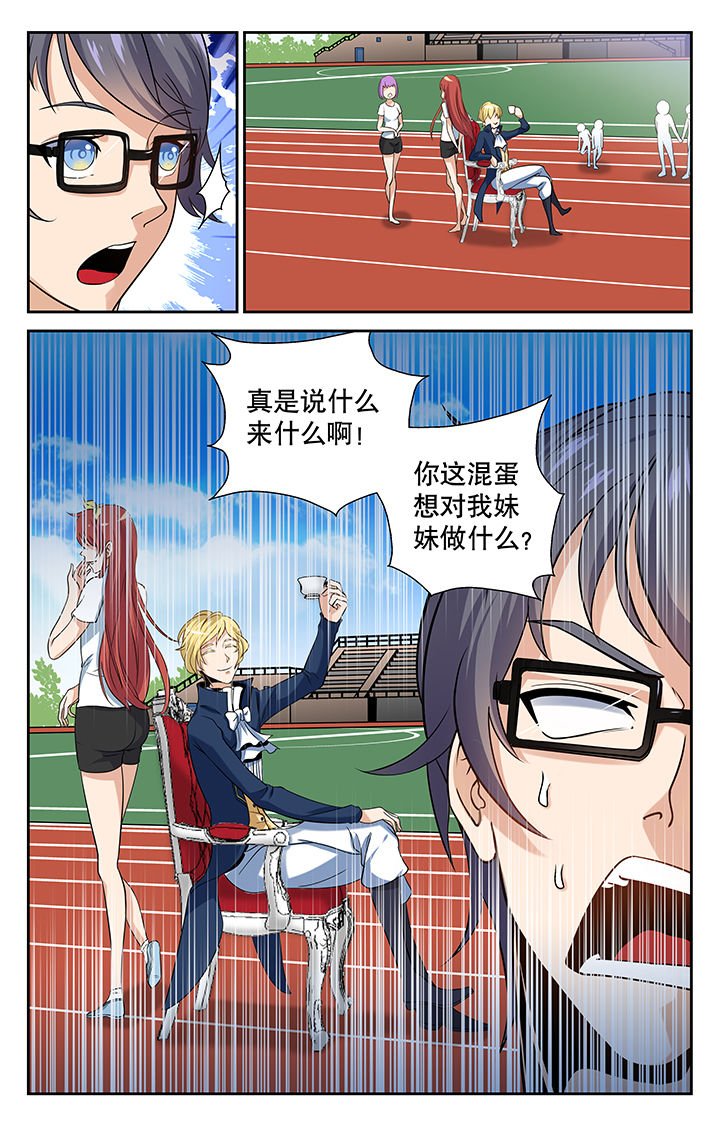 第3章：