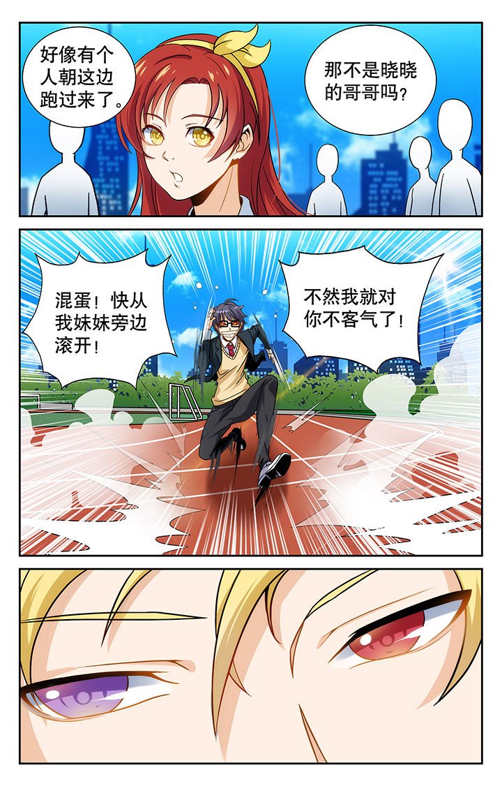 第3章：