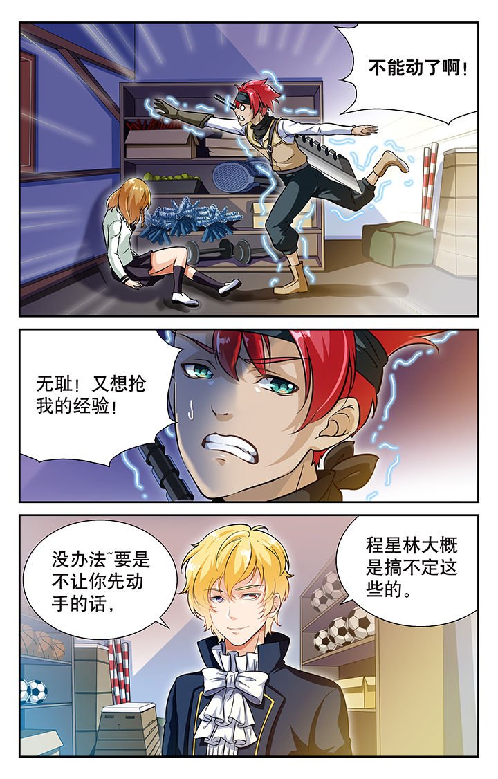 第30章：