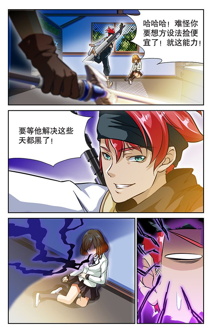 第30章：