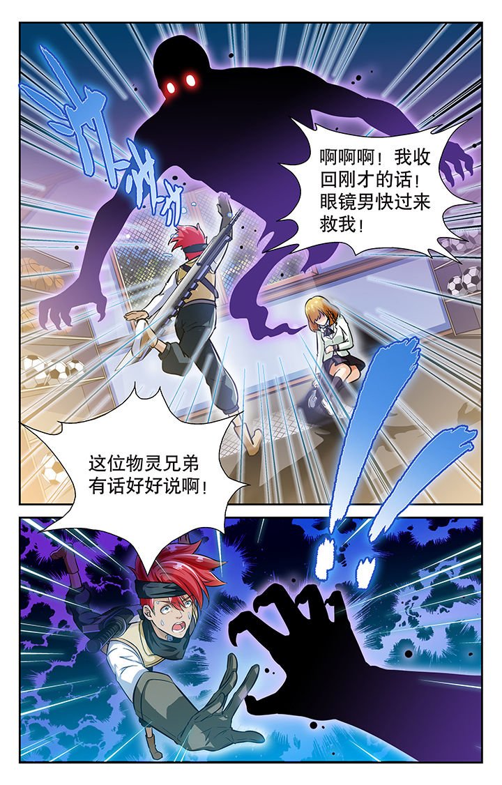 第30章：