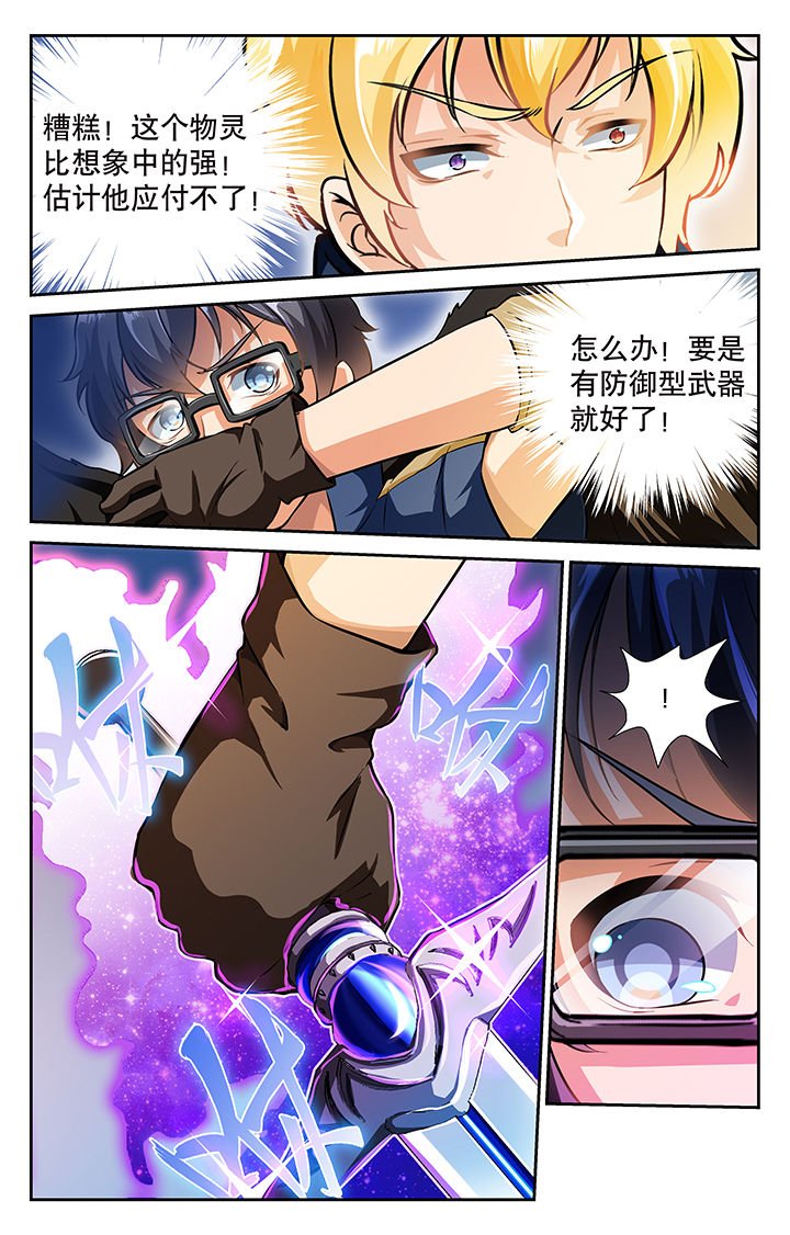 第30章：