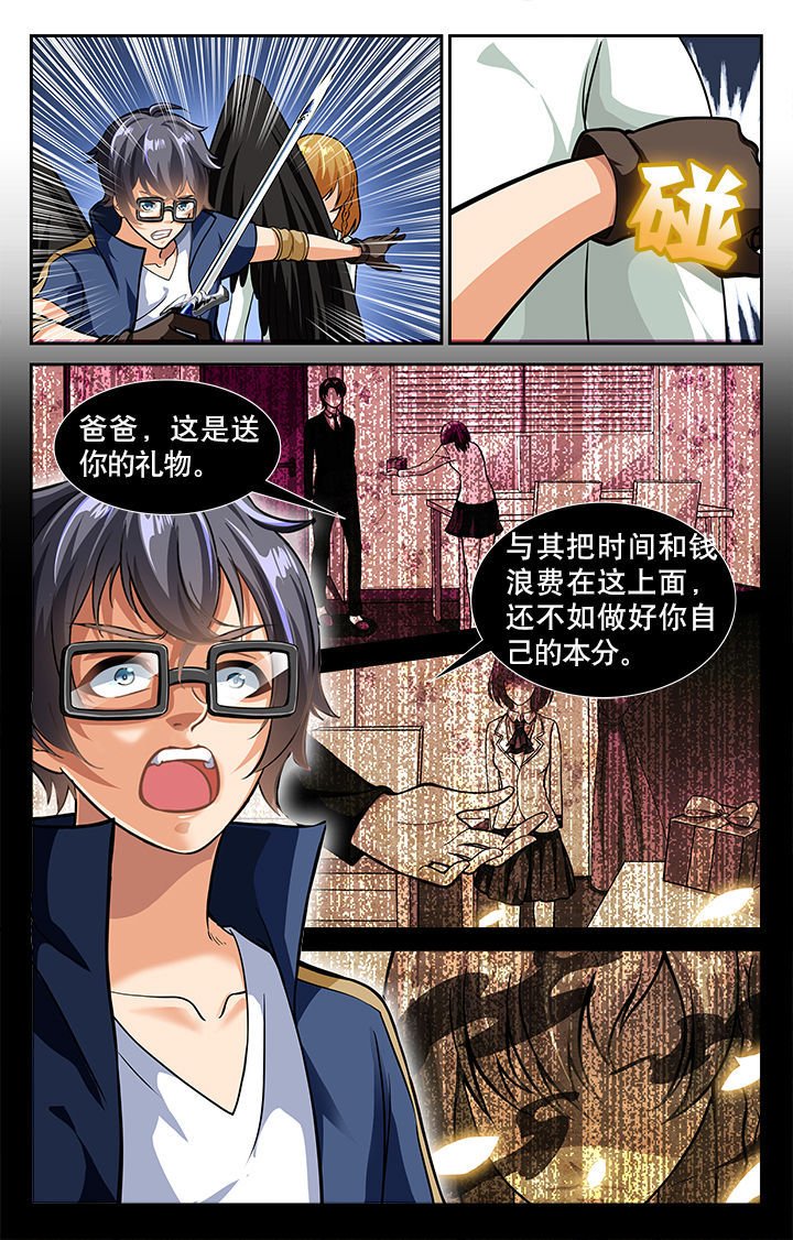 第31章：