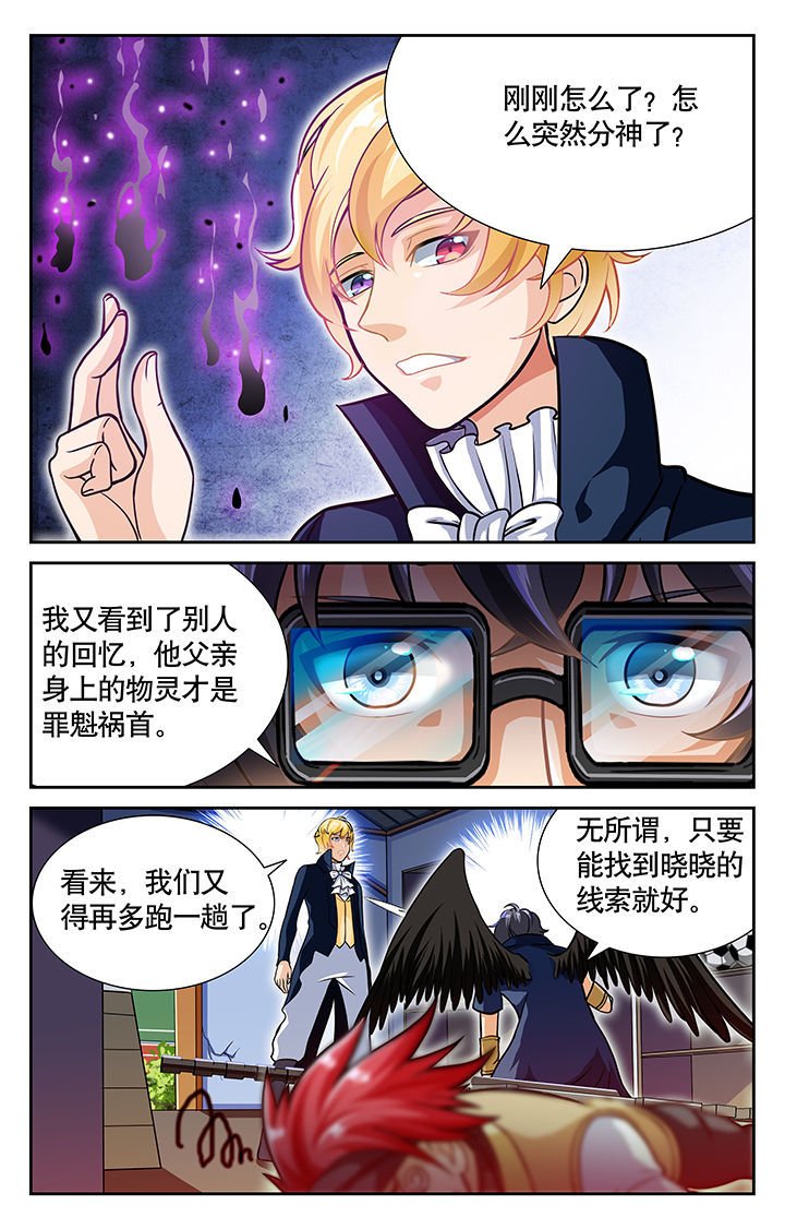 第32章：