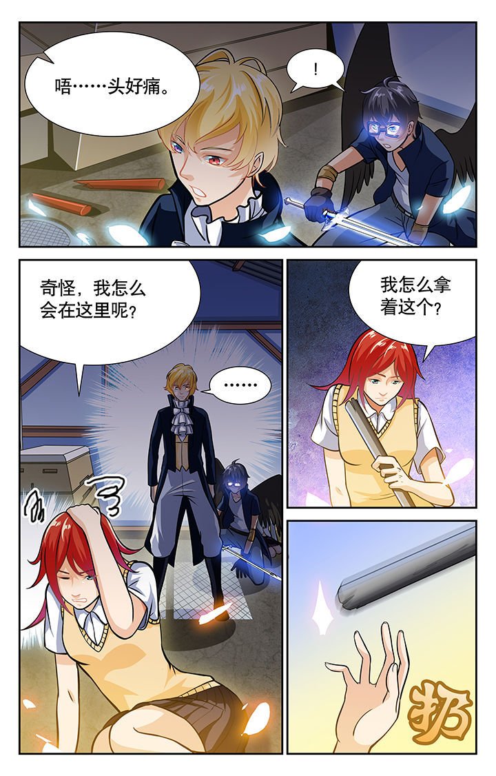 第32章：