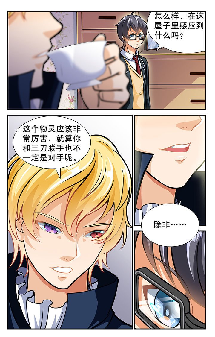 第32章：