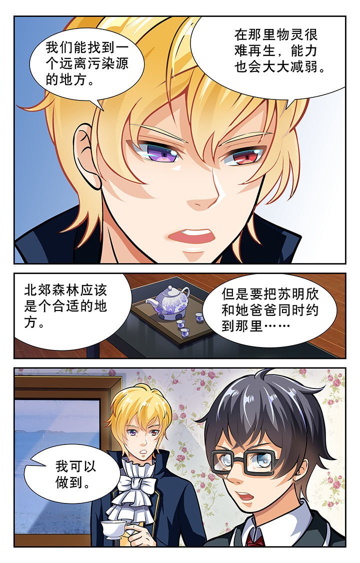 第32章：