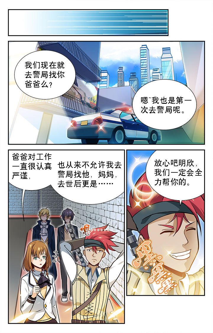 第33章：