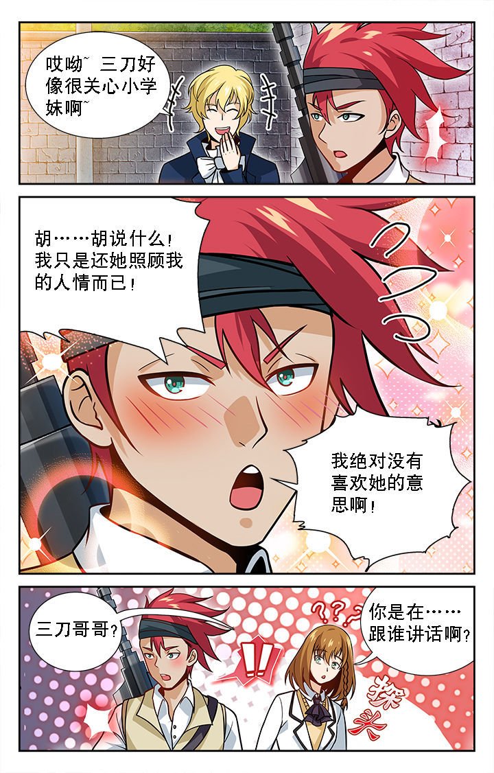 第33章：