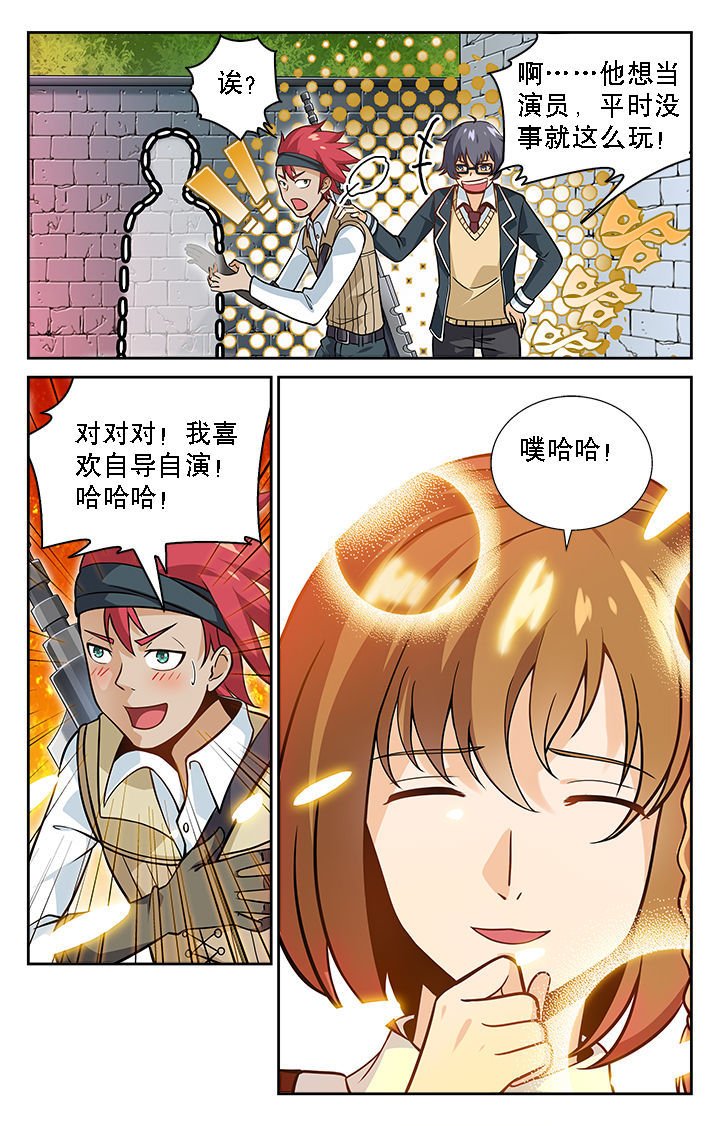 第33章：