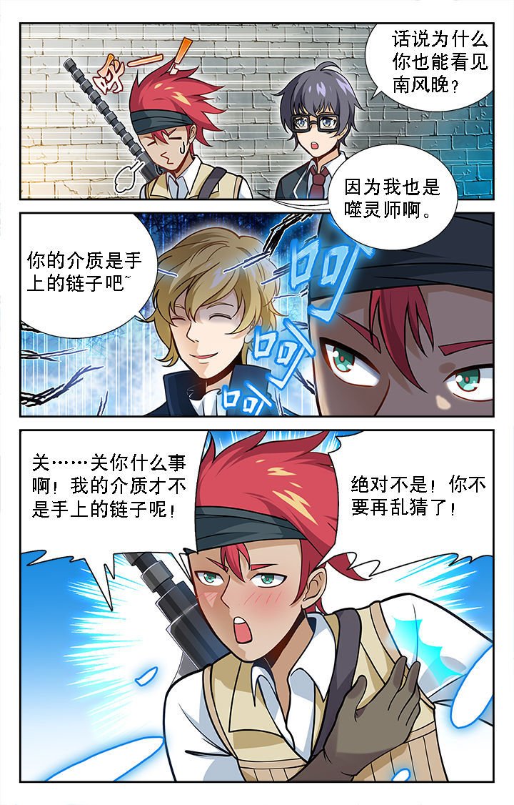 第33章：