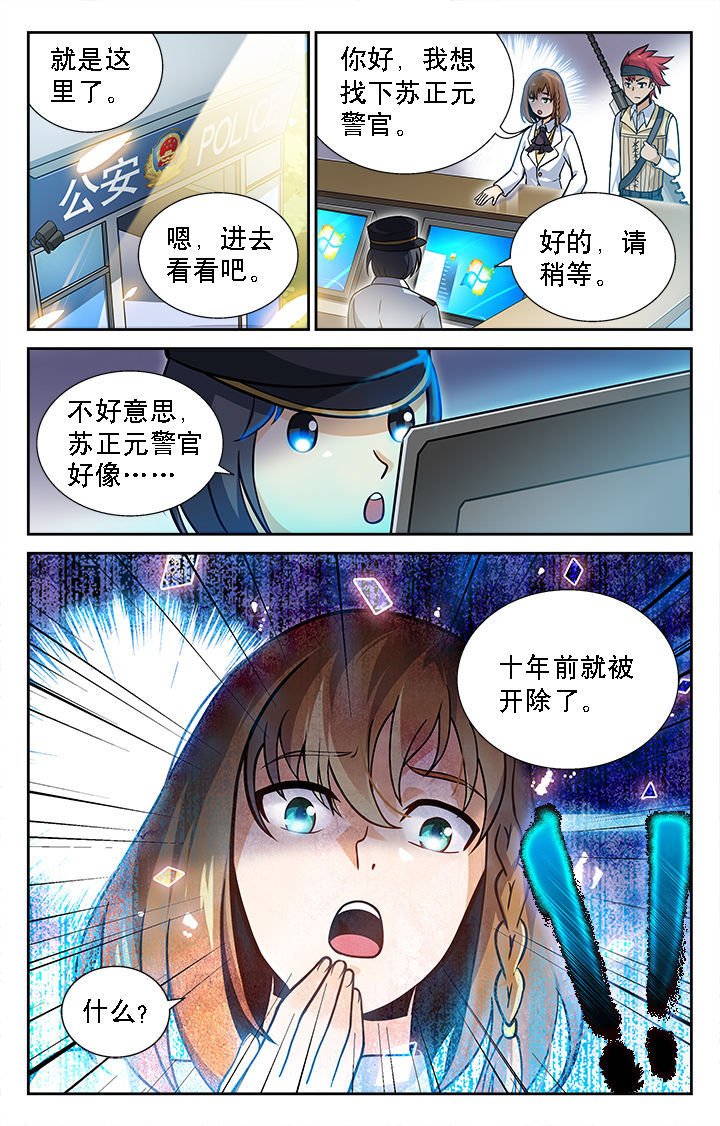 第33章：