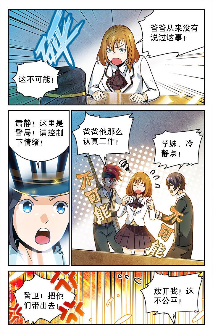 第34章：