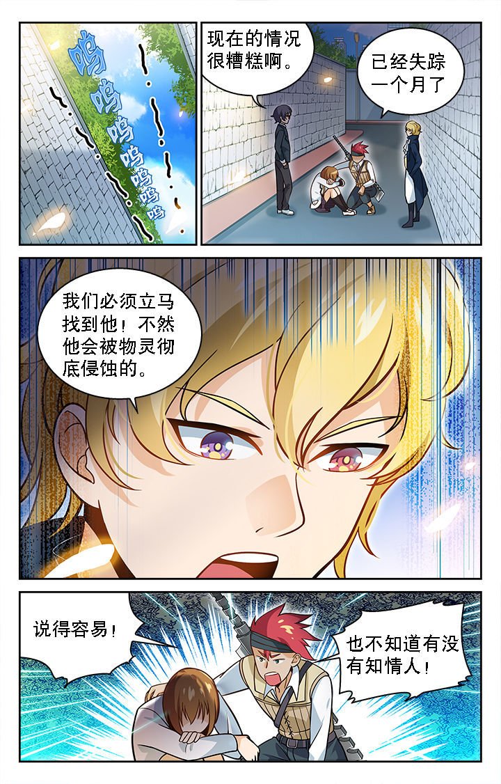 第34章：