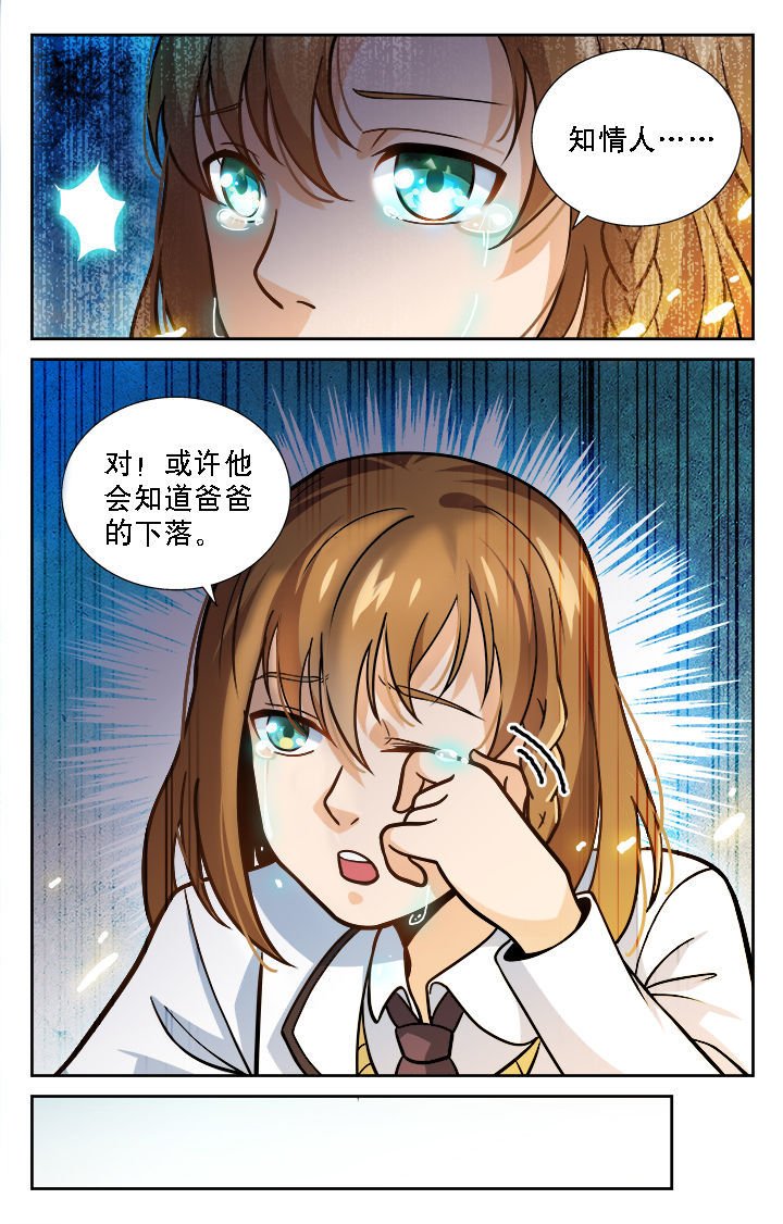 第34章：
