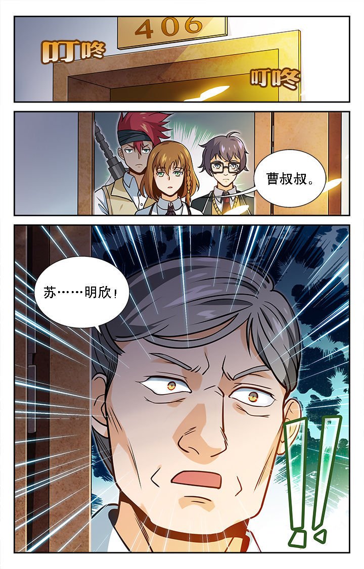 第34章：