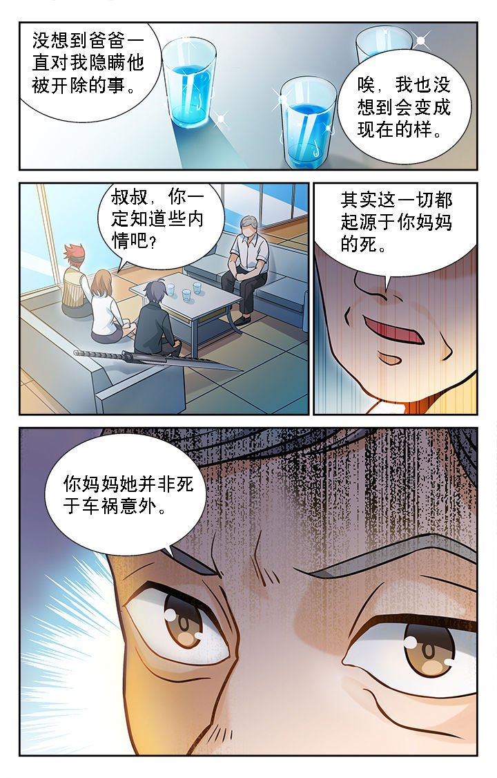 第34章：