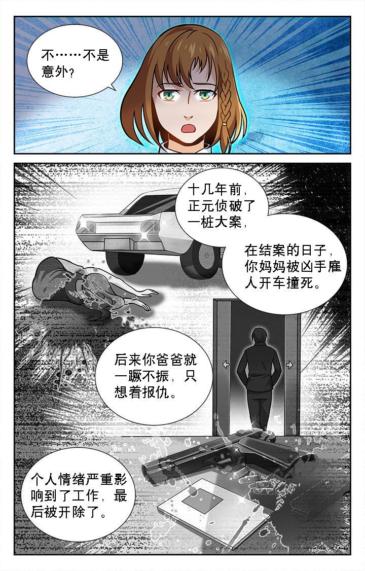 第34章：
