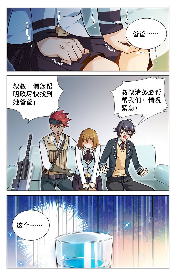 第34章：