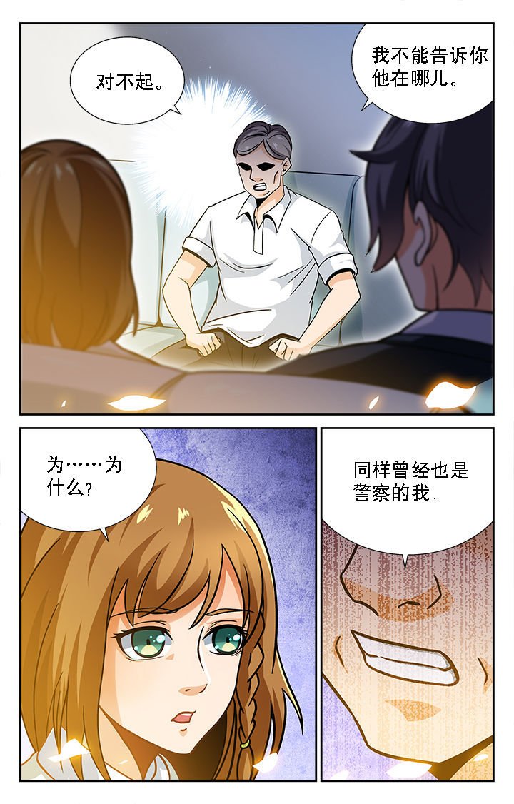 第35章：
