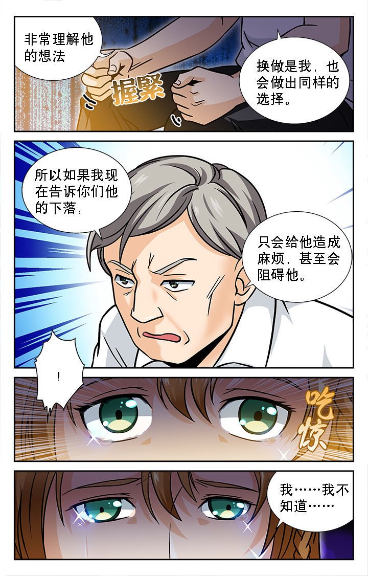 第35章：
