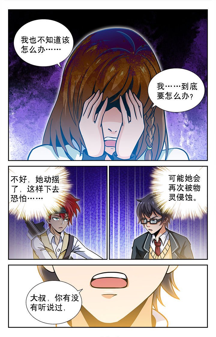 第35章：