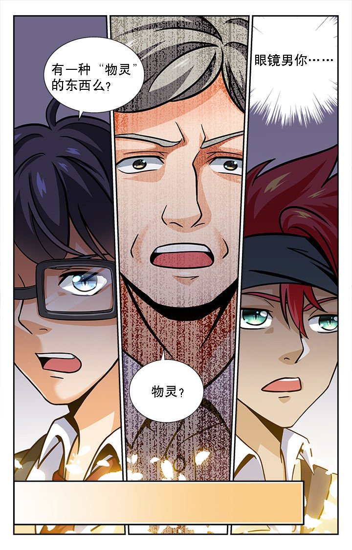 第35章：