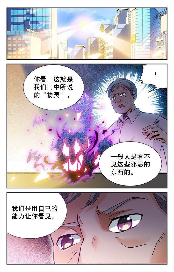 第35章：