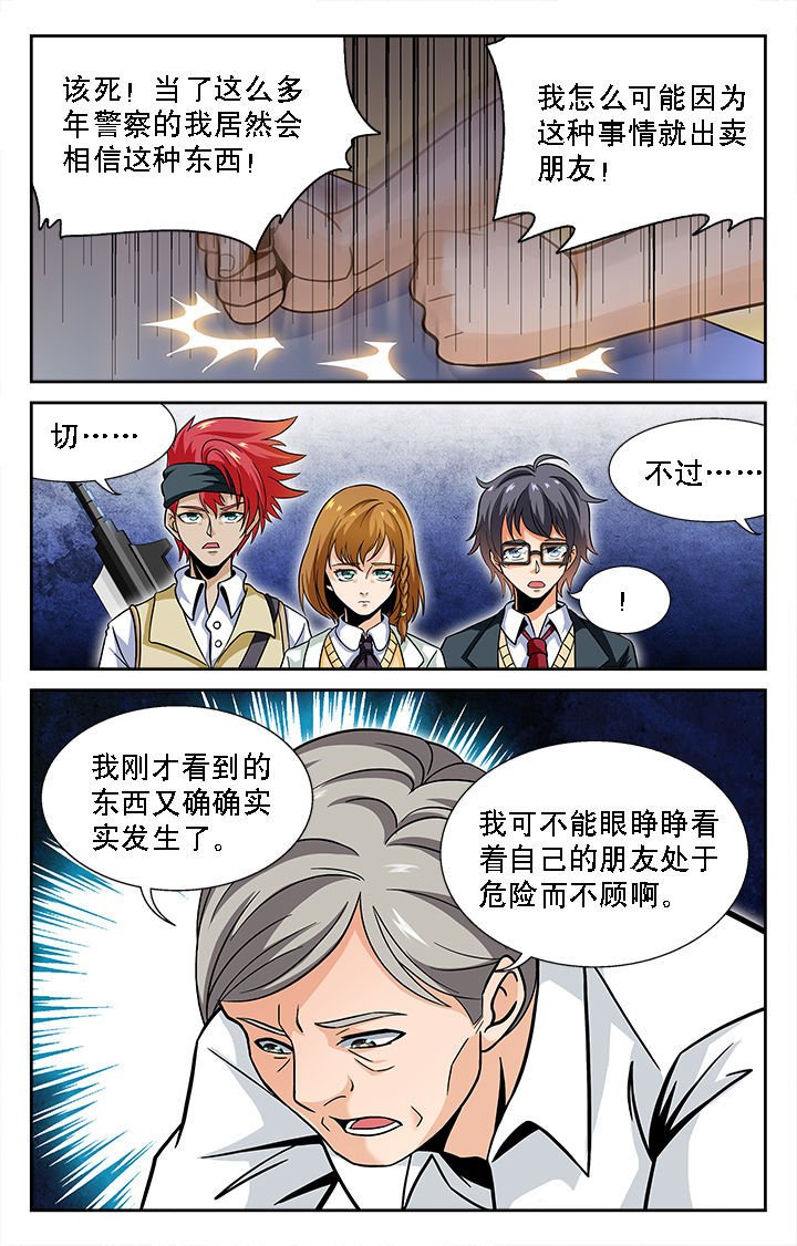 第35章：