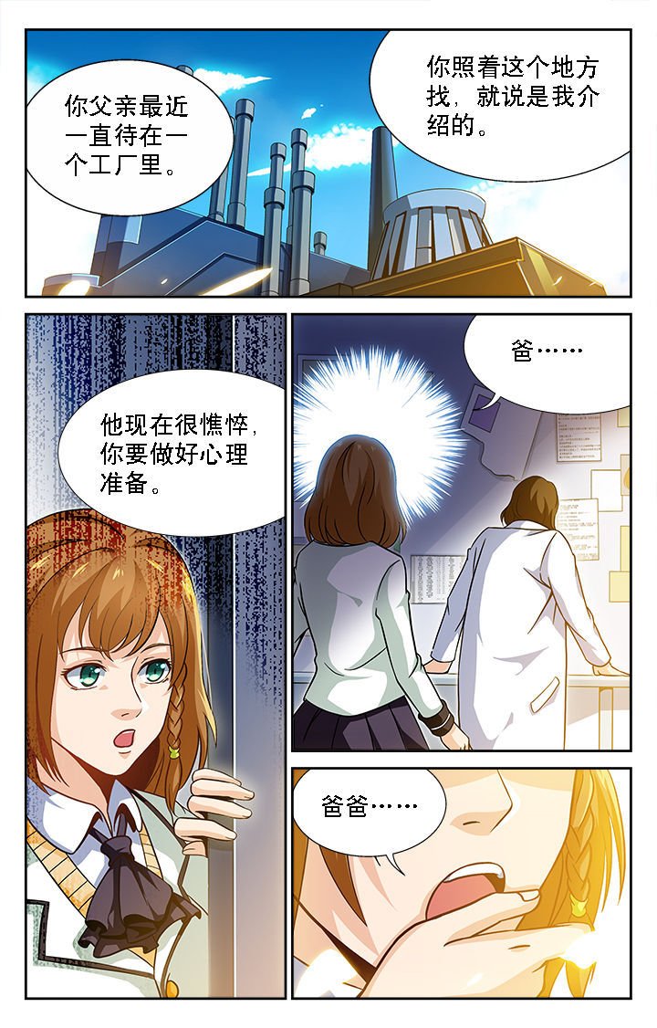 第35章：