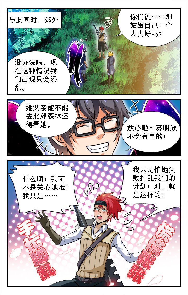 第36章：