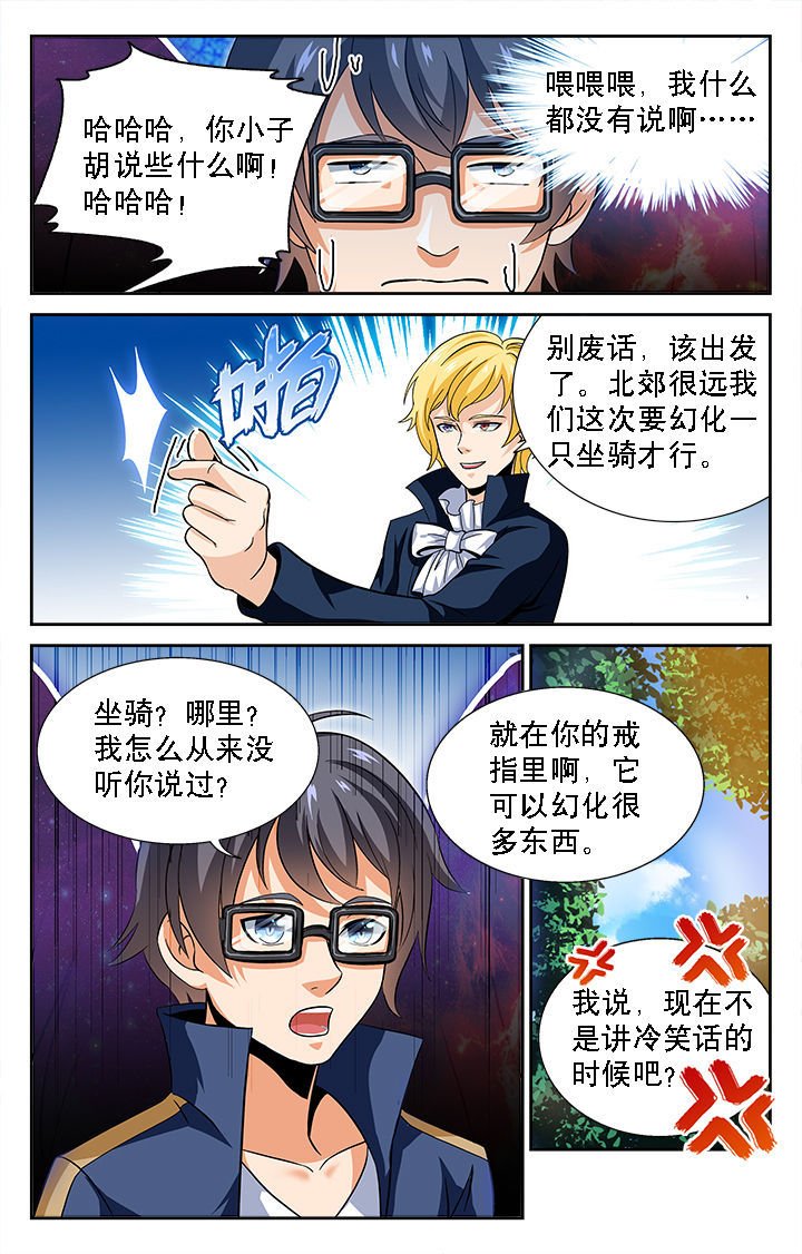 第36章：