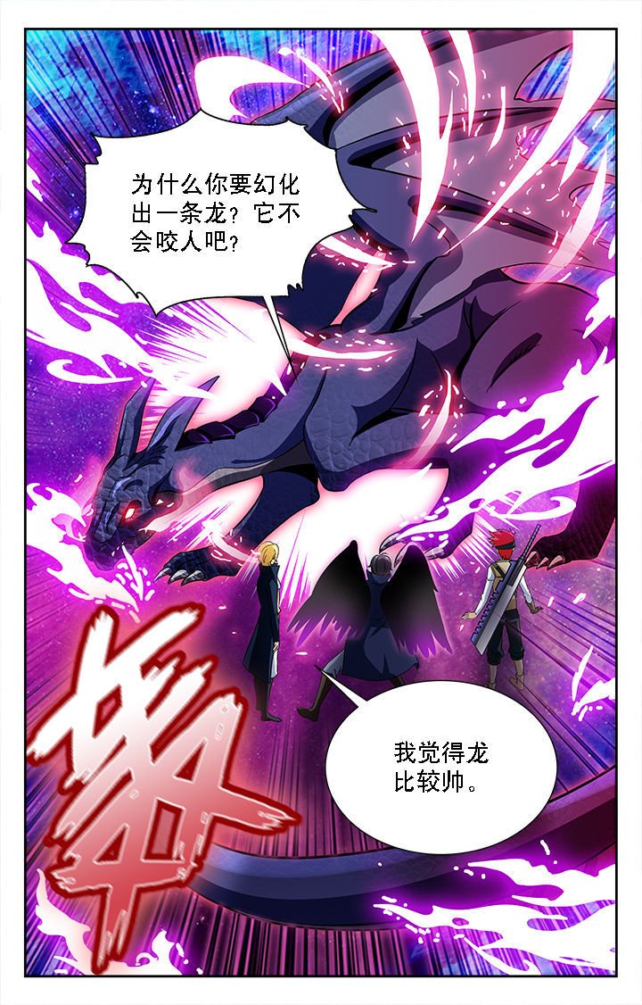 第36章：