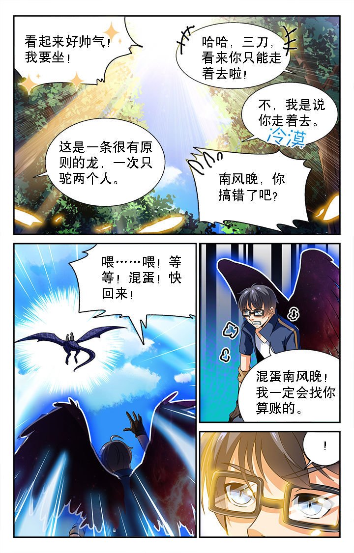 第36章：