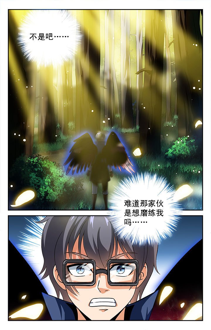 第36章：