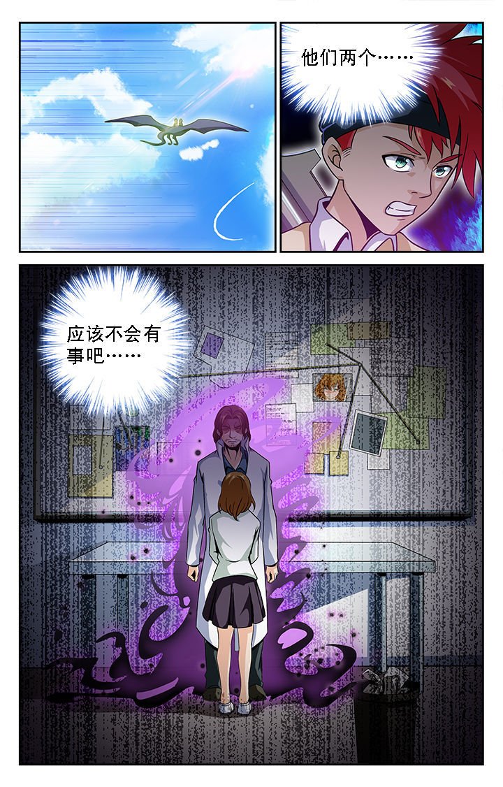 第36章：