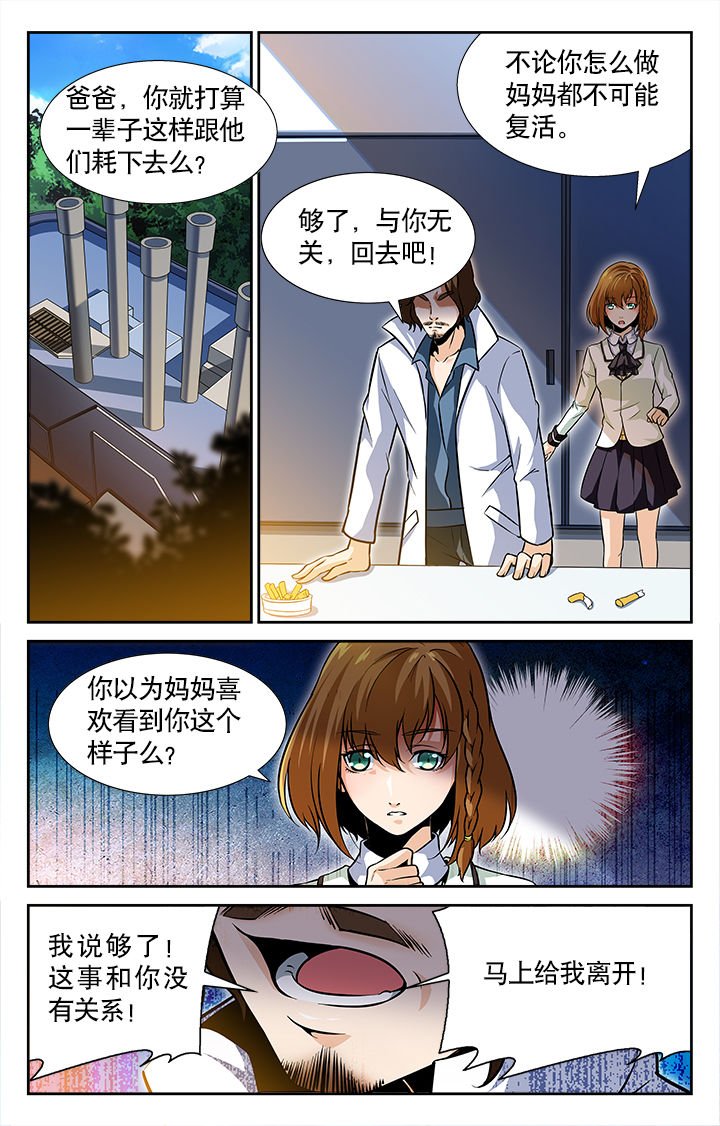 第37章：