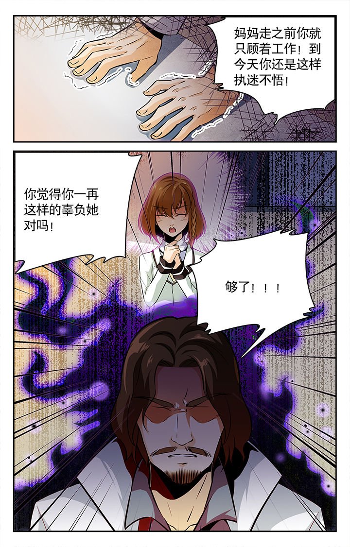第37章：