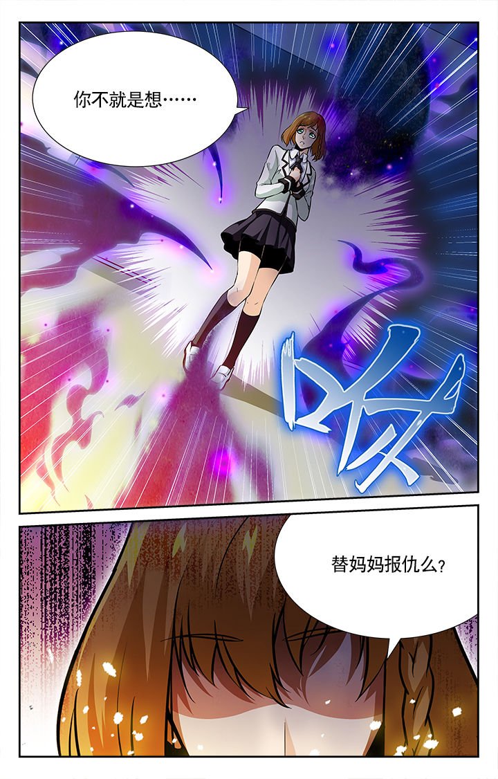 第37章：