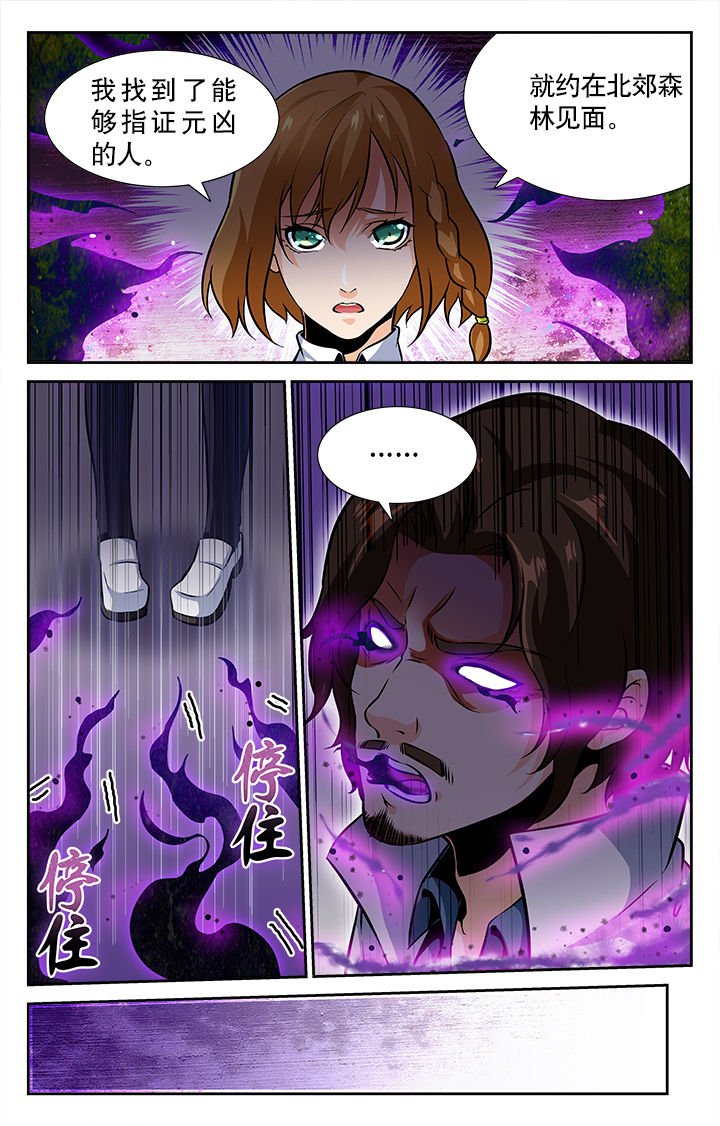 第37章：