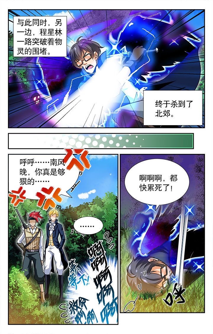 第37章：