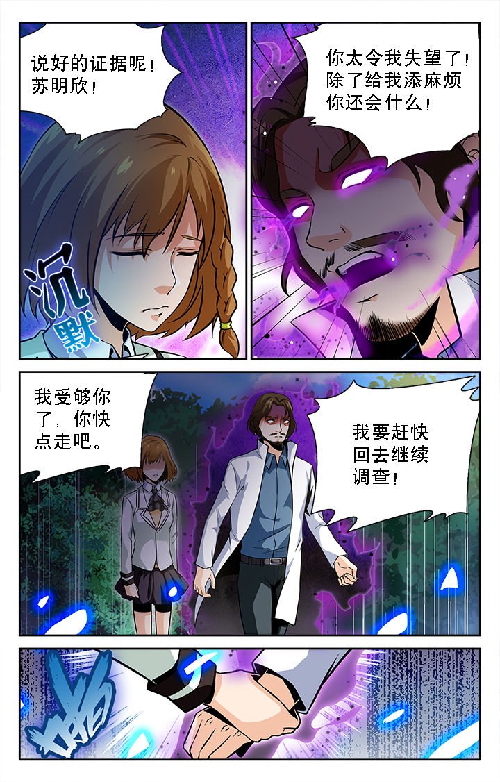 第37章：