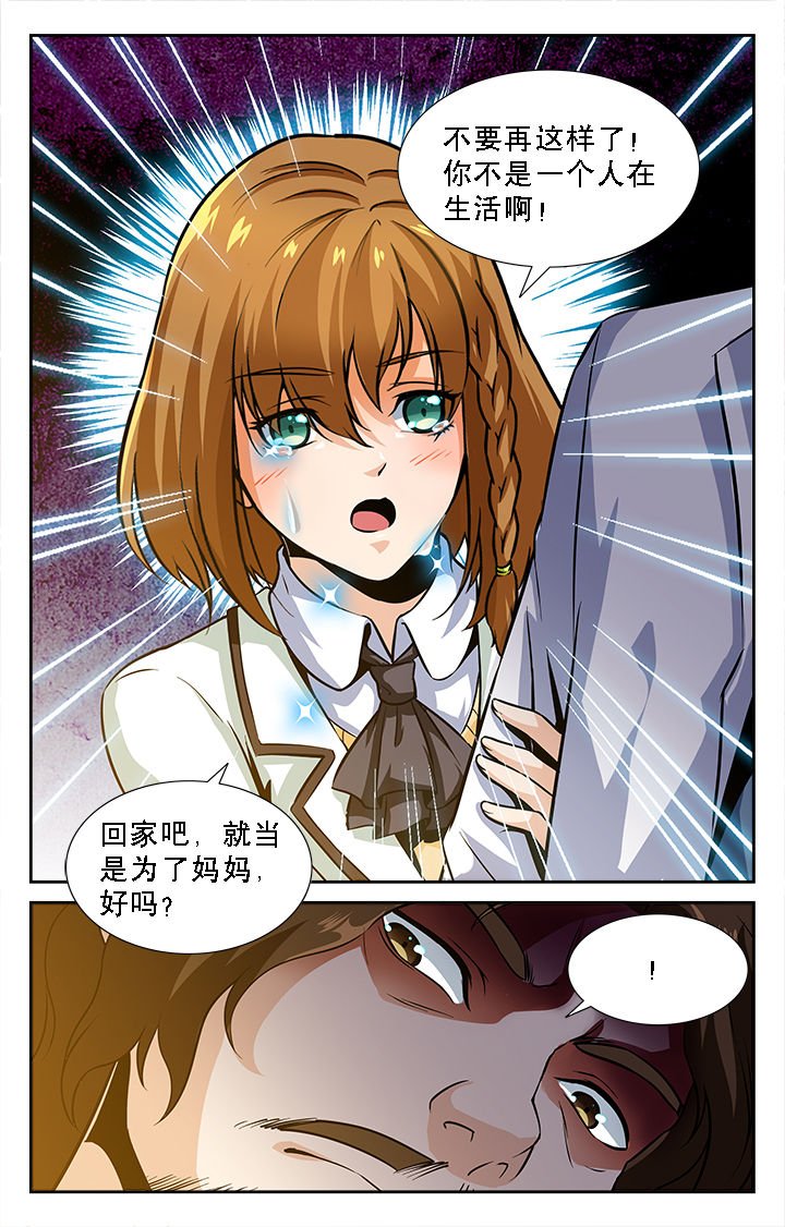 第38章：