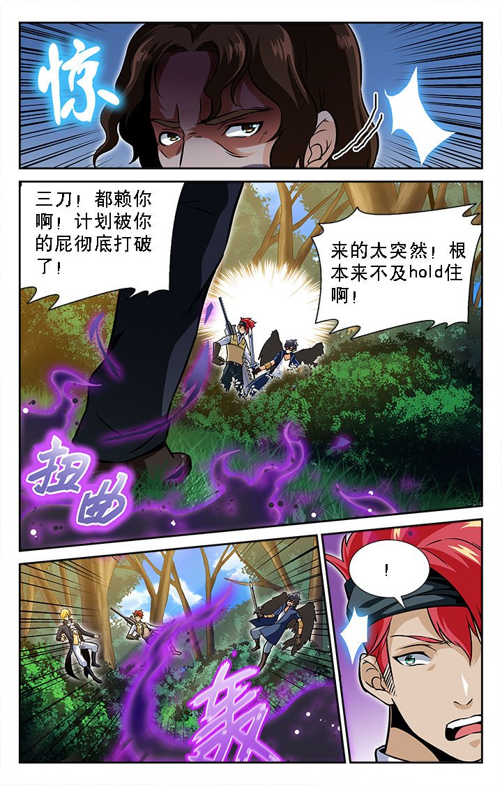 第38章：