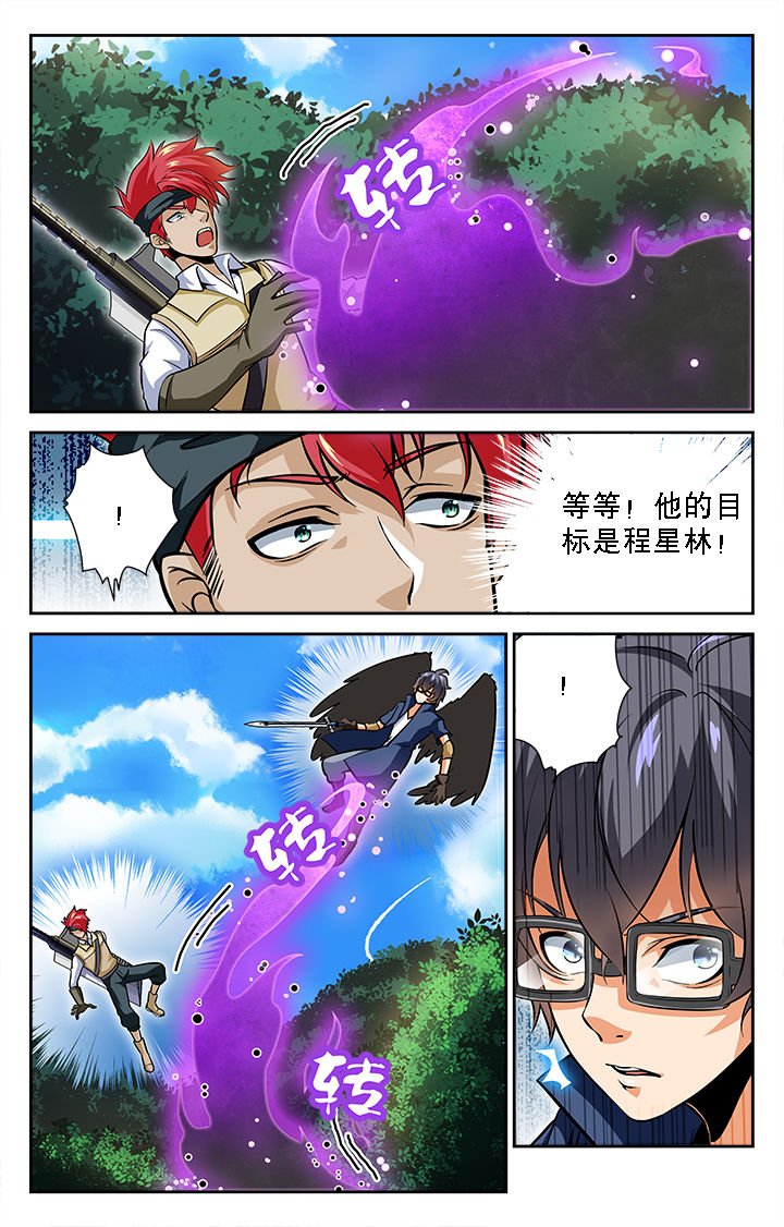 第38章：